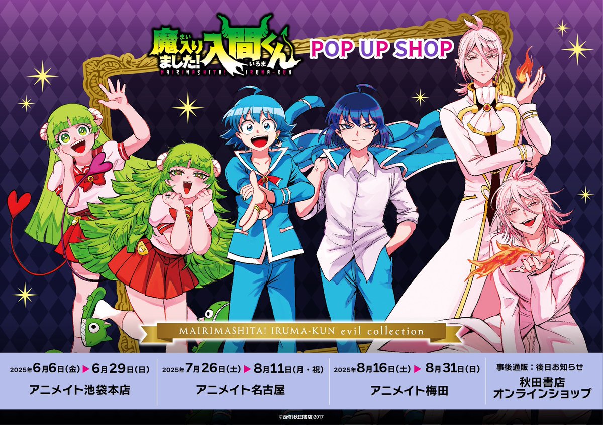 稽古が早く終わったので 悪周期ポップアップに行けた💚‼︎ 売り切れで