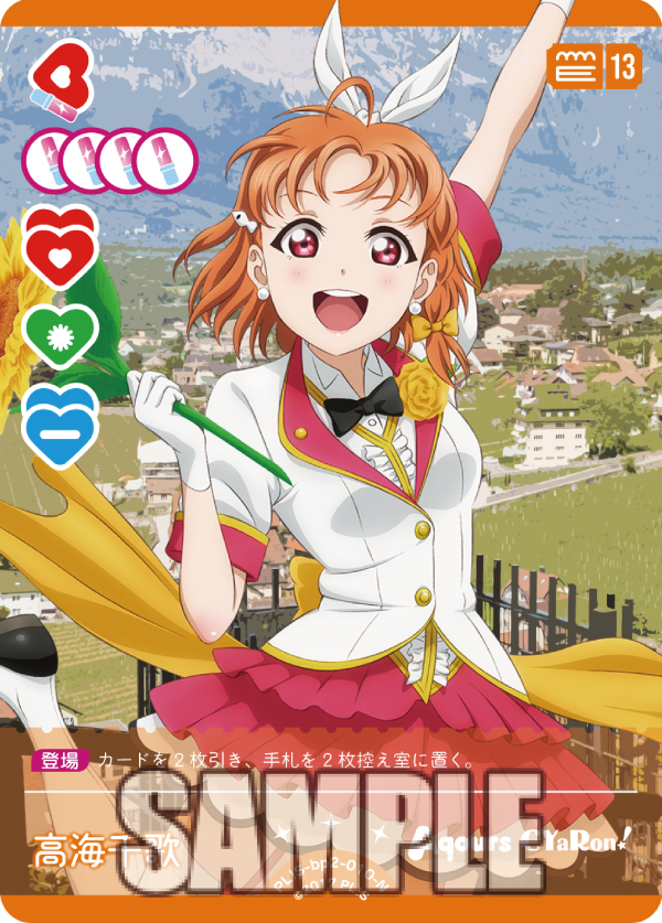 🎈＼#ラブカ 新カード紹介✨／🎈 5月31日発売「ブースターパック NEXT