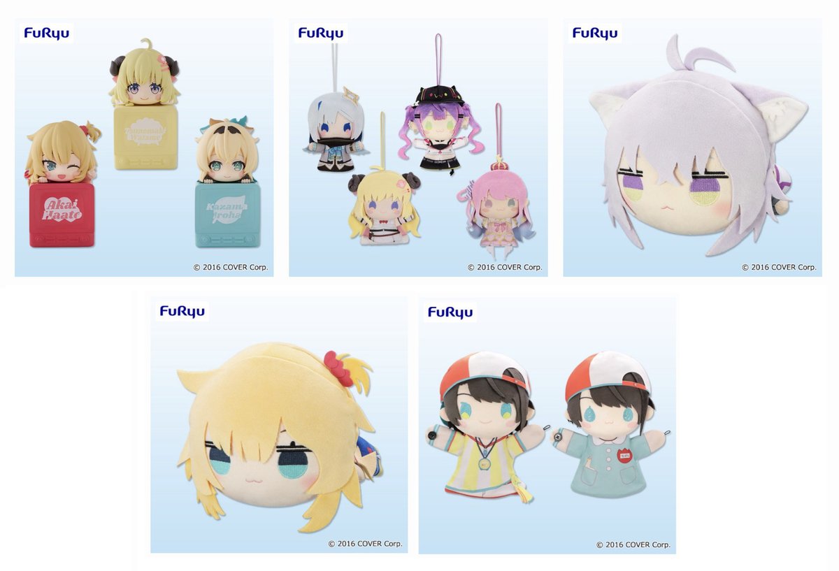 📣もうすぐ設置】 FURYUプライズグッズ 【❤️‍🔥🐏🍃】ひっかけ