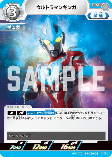 ◢◤#ウルトラマンカードゲーム◢◤ 📢6月公認大会情報📢 🎊賞品となる