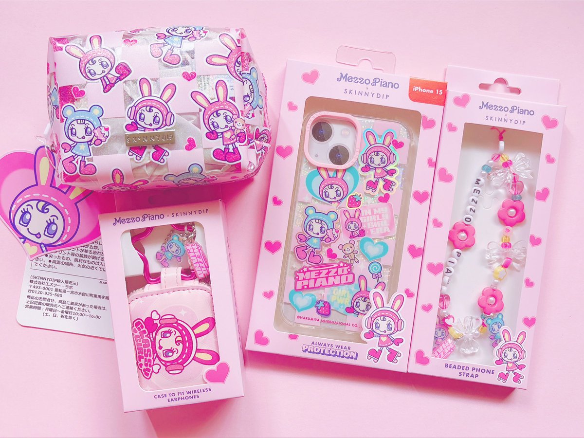 ロフトで スキニーディップのメゾピアノ お迎えできたぁ