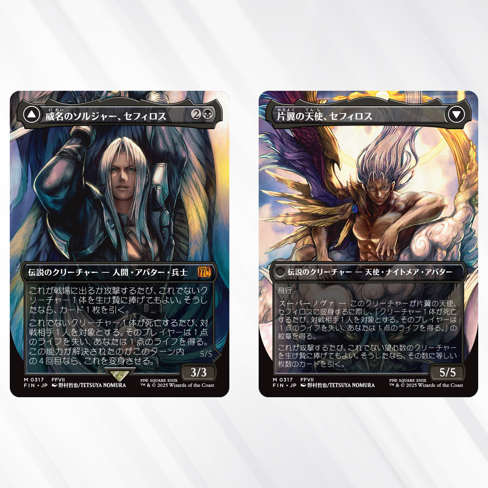 MTG FF7 プレイマット FF クラウド　セフィロス