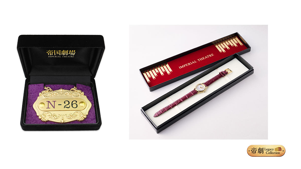 🎉抽選発表🎊／ #帝劇 Legacy Collection 席番プレート記念商品 抽選