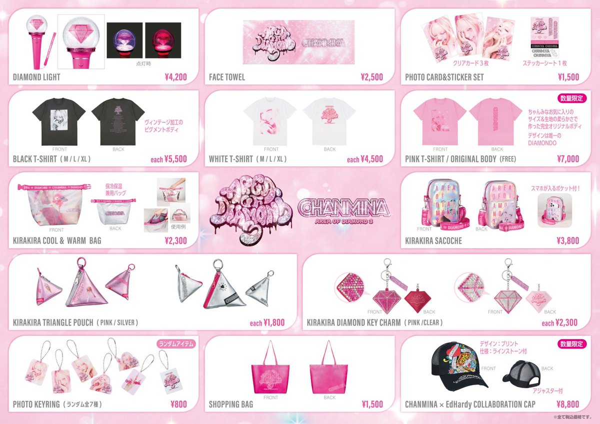 会場グッズ先行販売開始時間について】 #ちゃんみな AREA OF DIAMOND 3