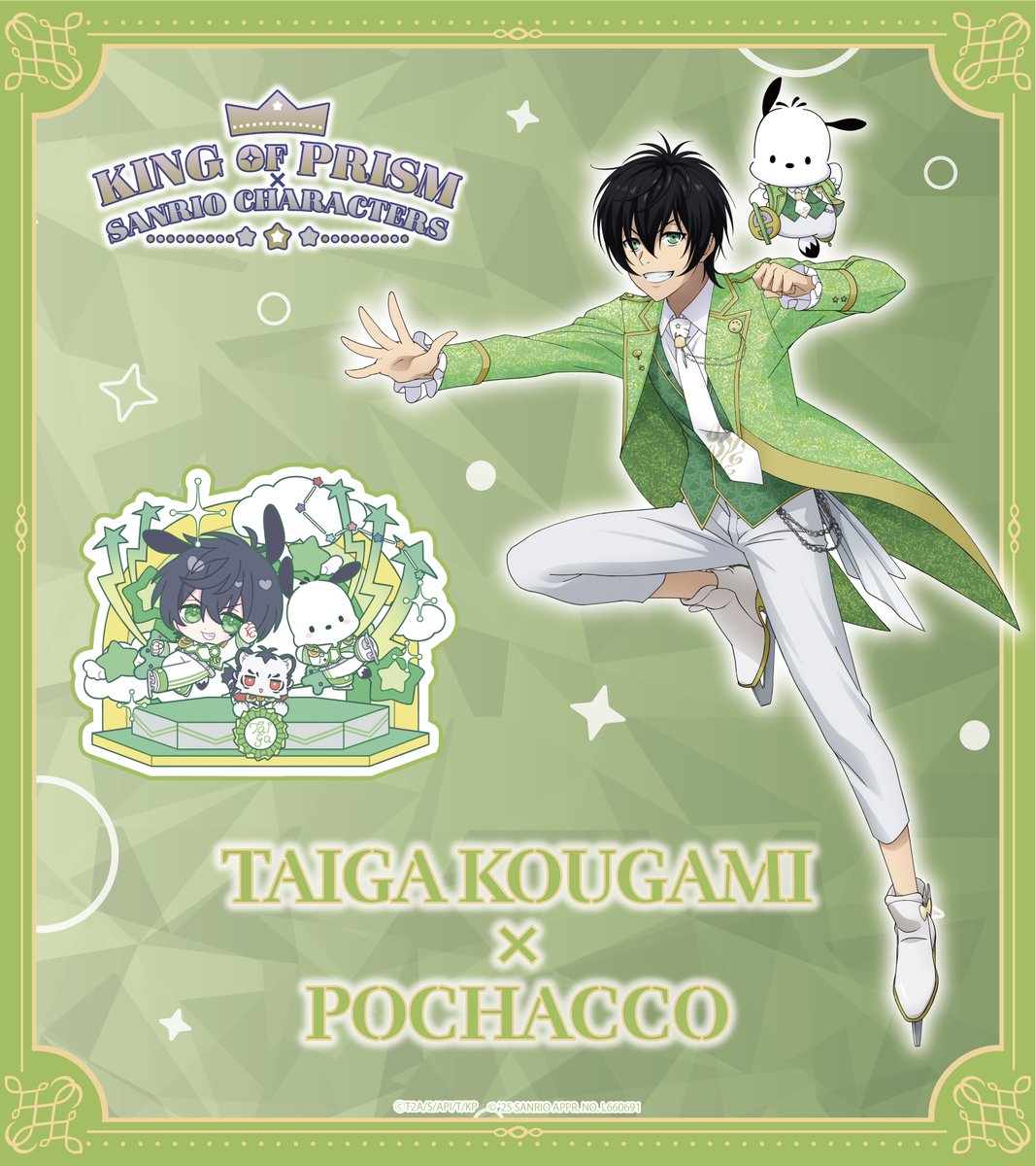 👑イラスト紹介👑】 「KING OF PRISM×#サンリオキャラクターズ」 今回