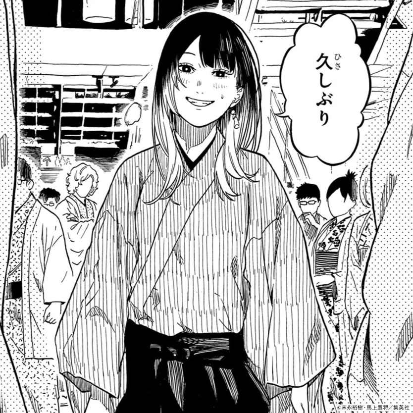 週刊少年ジャンプ26号発売！ 『#あかね噺』今週は可楽杯の再戦!!瑞雲