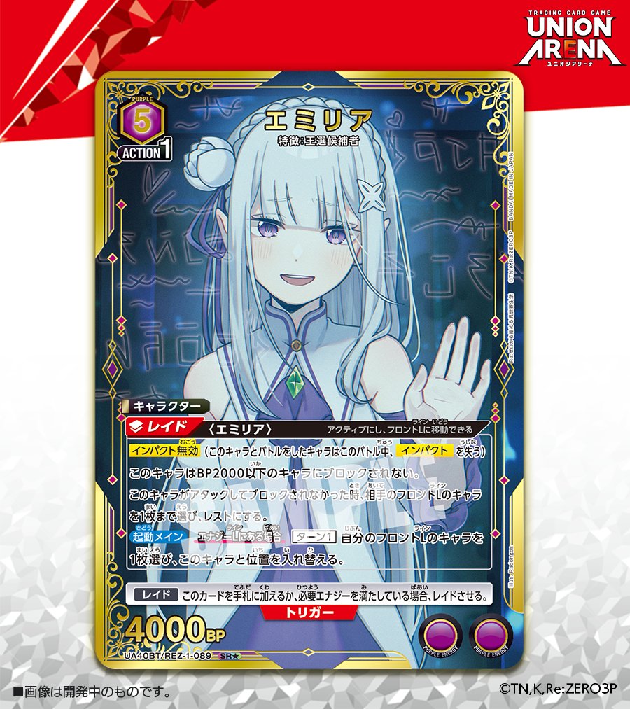 🟥パラレルカード紹介🟥 ＼ 新規イラスト✨／ 6/27(金)発売予定