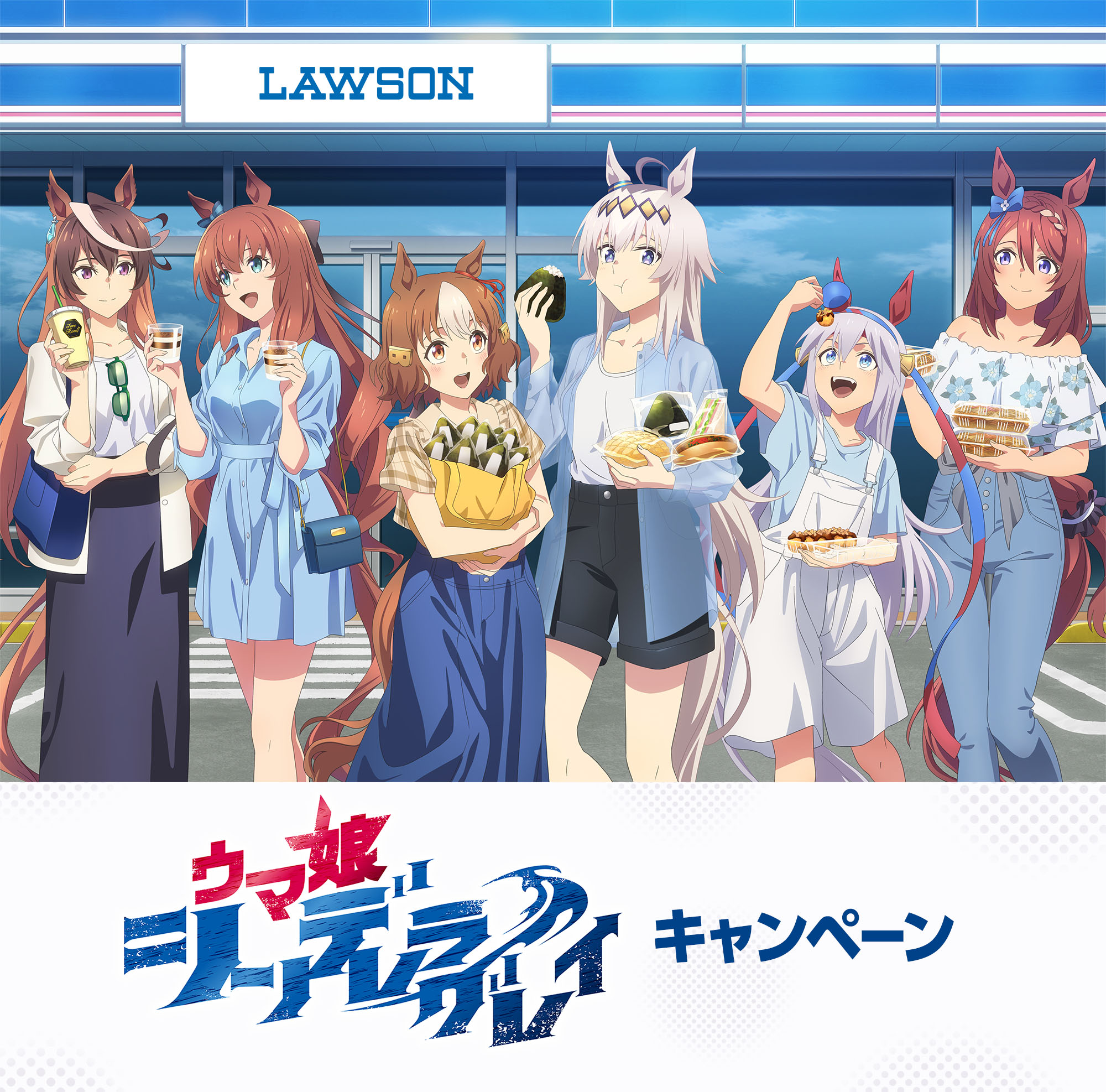 エンタメくじ ウマ娘 69点 エンタメくじ ウマ娘 69点 アニメ『ウマ娘