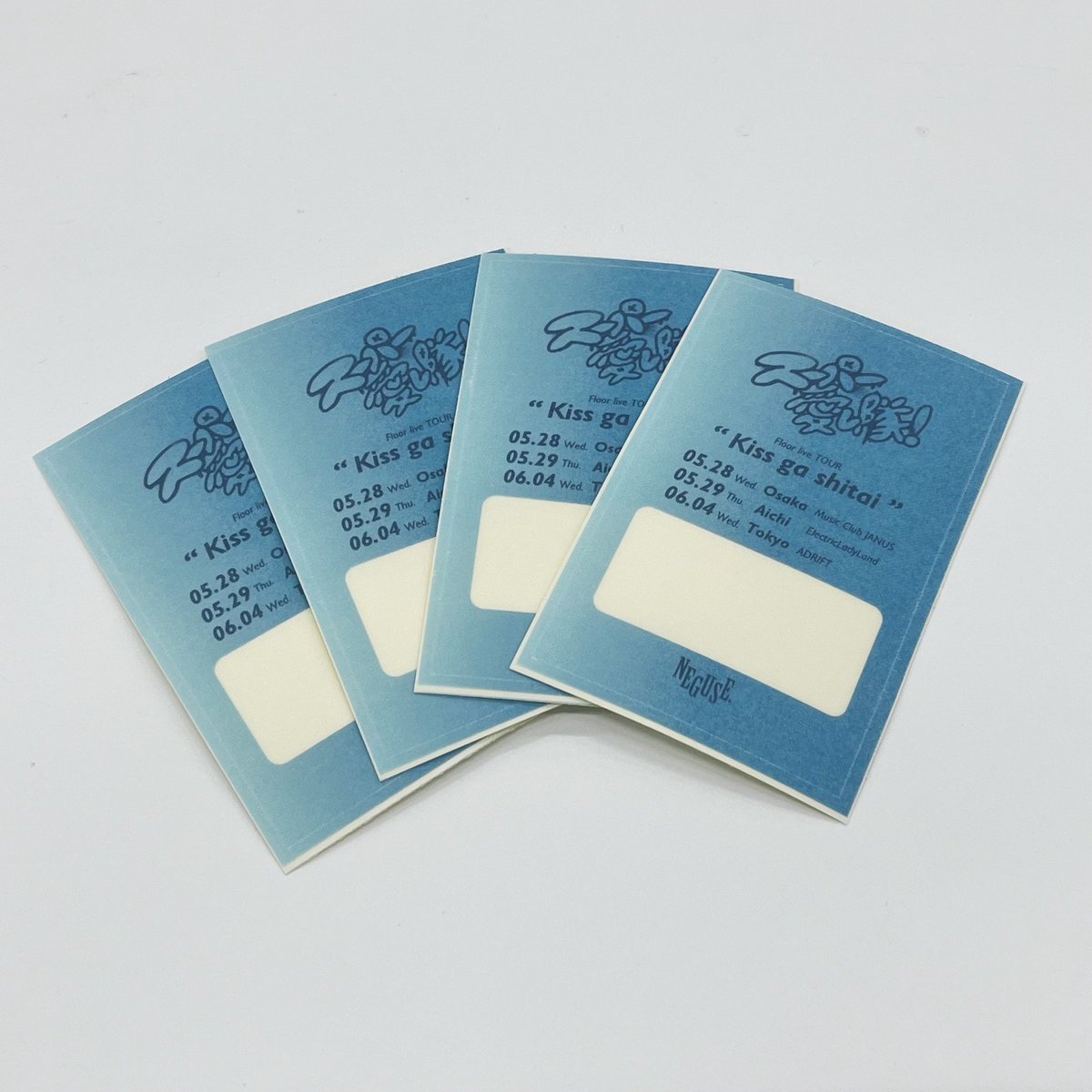 ねぐせ。 スーパー愛し隊！限定 フロアライブツアー「キスがしたい」 5