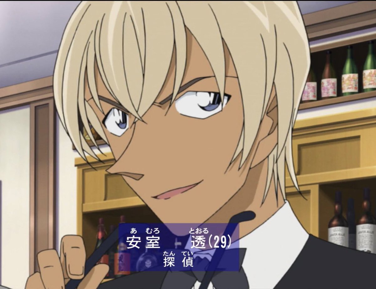 赤井秀一の初登場(2001年) 安室透の初登場(2012年)