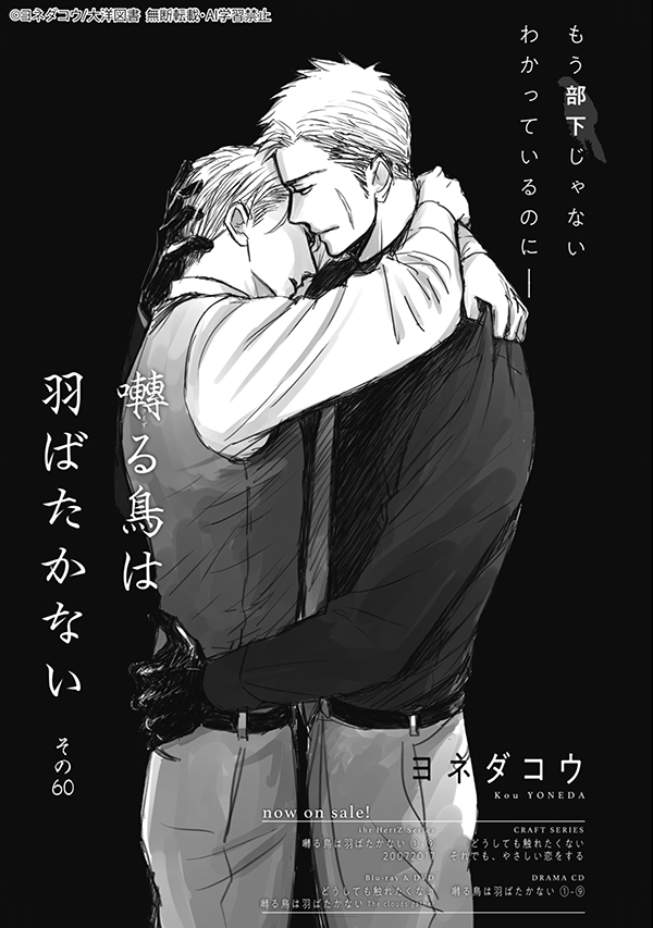 📢5/30発売 『ihr HertZ 2025年7月号』 本編チラ見せ