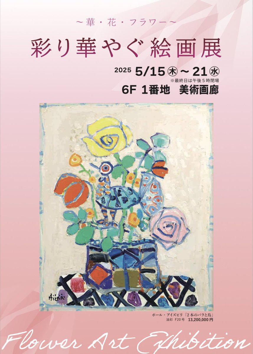 片野莉乃 (@rinokatano11) / Posts / X