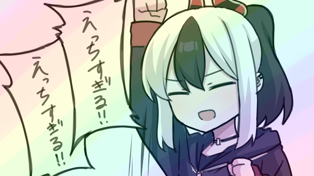 Party Don't Stop （Technikore Remix）