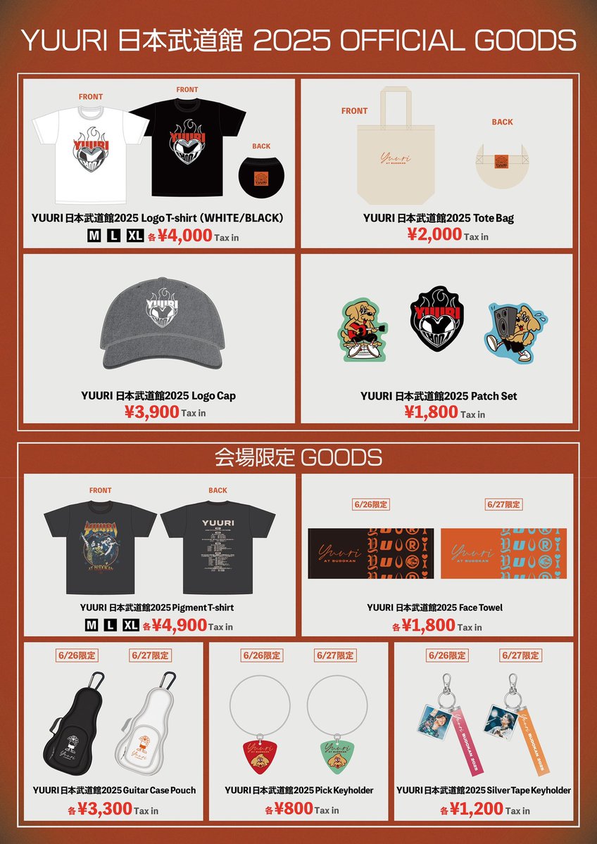 武道館公演グッズ販売スタート🎉】 ヴィンテージ風Tシャツや各日会場