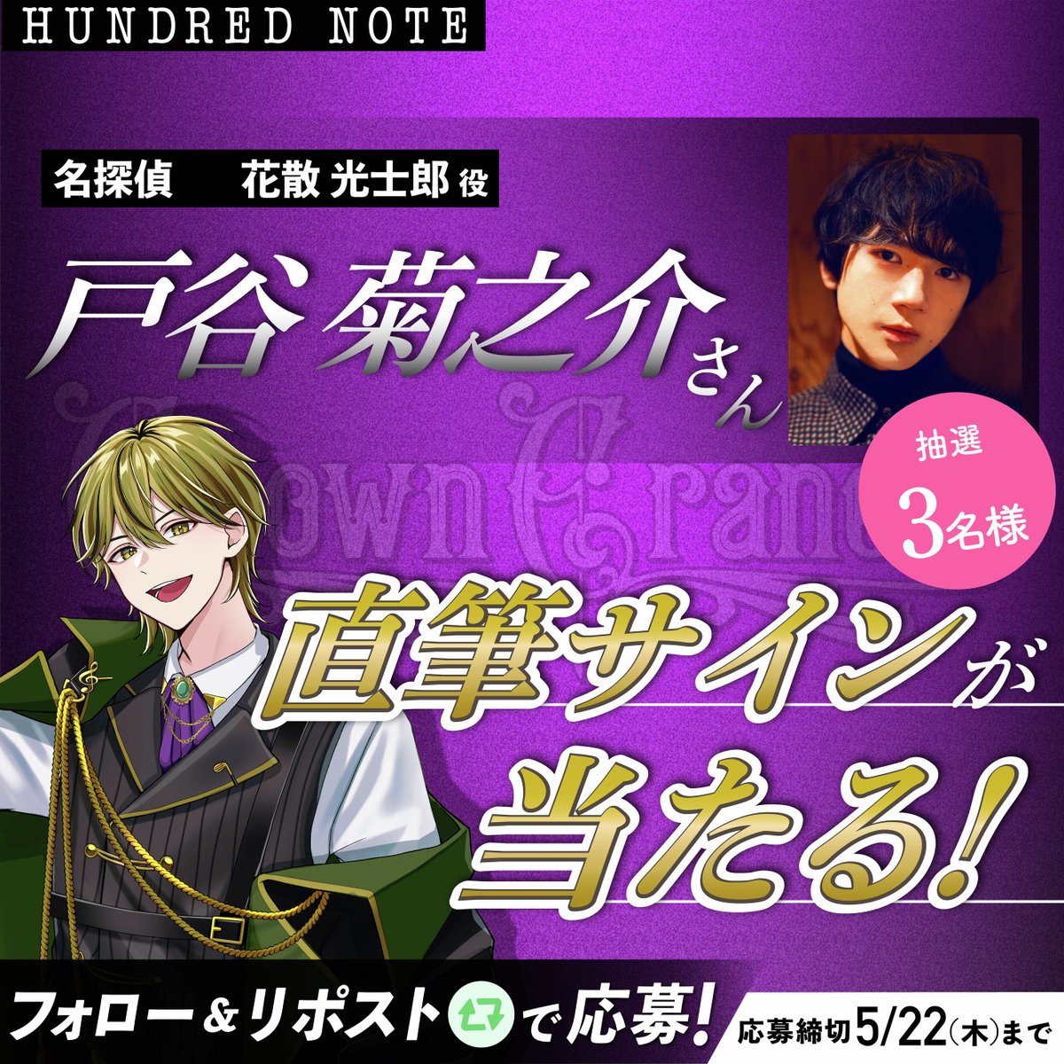 エリンギ (@chongirichonsu) / Posts / X