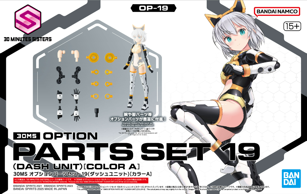 パッケージ画像初公開 📣】 2025年5月24日(土)発売予定✨ □30MS