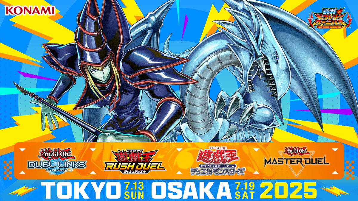 ラッシュデュエル組み合わせ自由④ 金額についてはコメントください