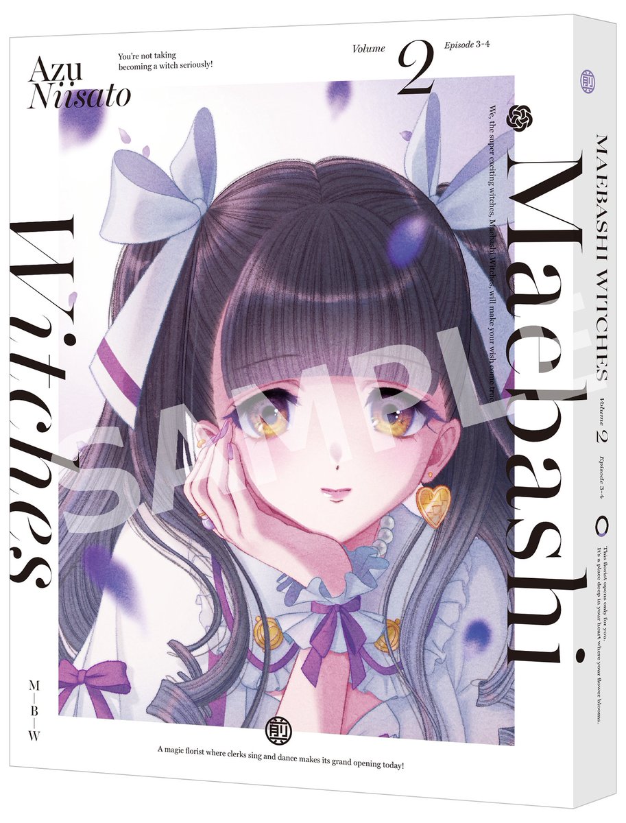 🎈#前橋ウィッチーズ Blu-ray 2（特装限定版）🎈 キャラクターデザイン