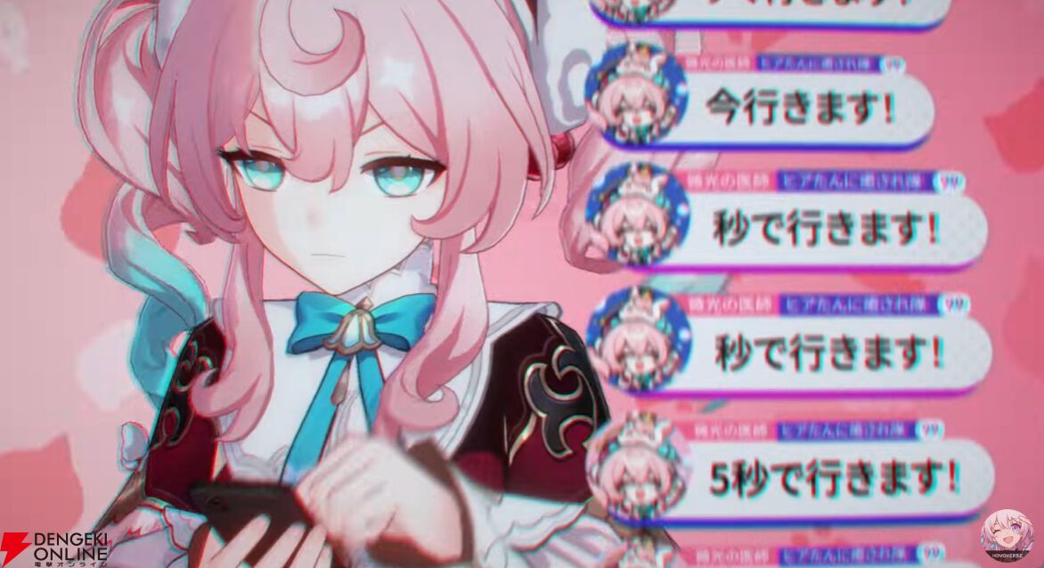 崩壊：スターレイル』ヒアンシー（声：羊宮妃那）は忘却の庭12層であ