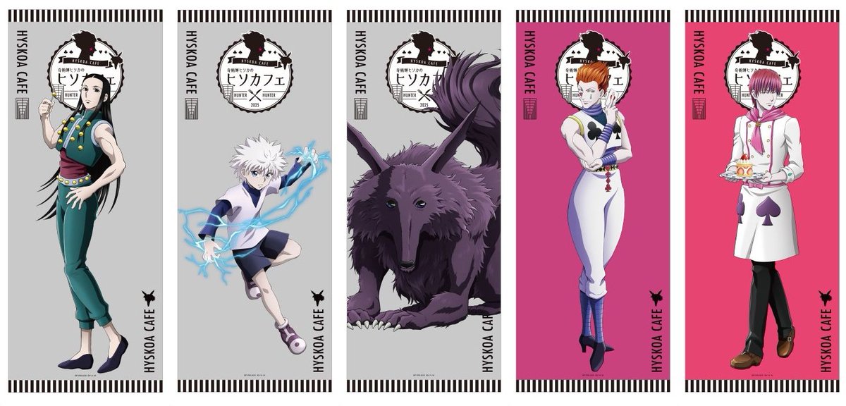 アニメイトオンラインで予約開始！ 「HUNTER×HUNTER」 奇術師ヒソカの