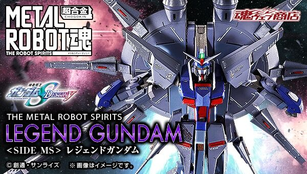 本日16時ご予約開始📢 ＼ 『機動戦士ガンダムSEED DESTINY』より