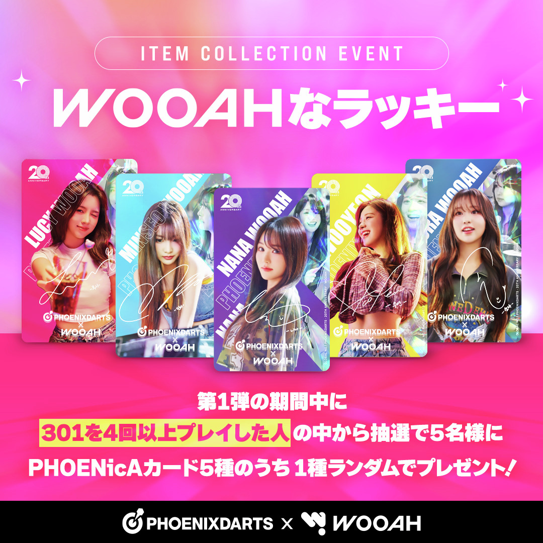 WOOAH限定PHOENicAプレゼントキャンペーン】 ／ 📣朗報です！ ＼ K-FES