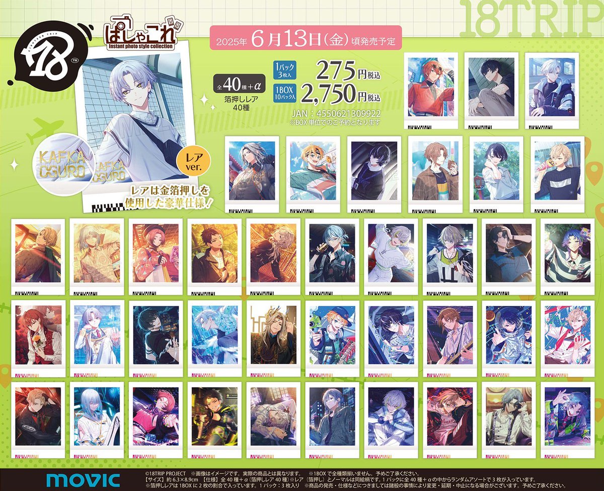 GreX6sTagAABIPL.jpg?format=jpg