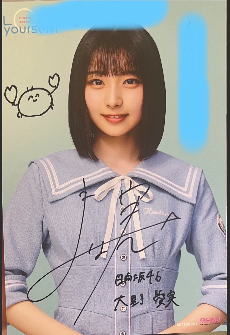 60枚爆死した後に追加34枚買ったら、5期の1推しのまなみんの直筆サイン