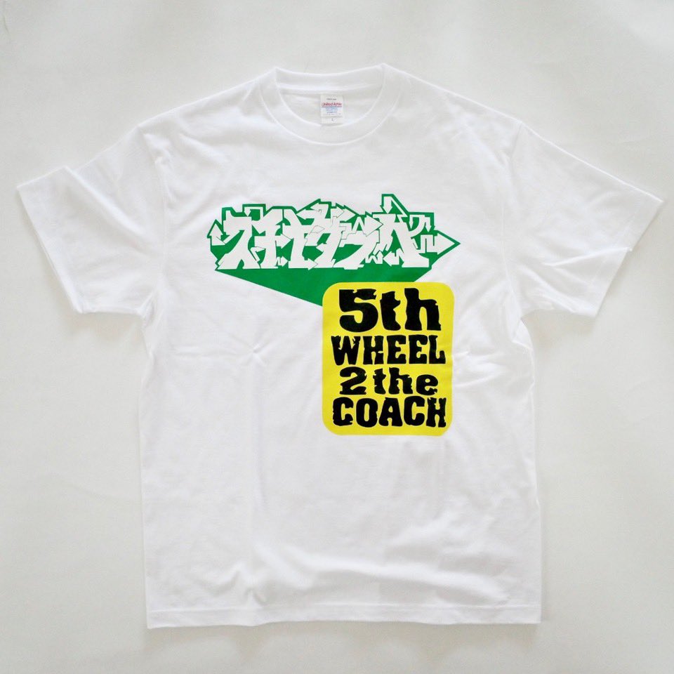 ユニバーサル ミュージック ストアで『5th WHEEL 2 the COACH』発売30