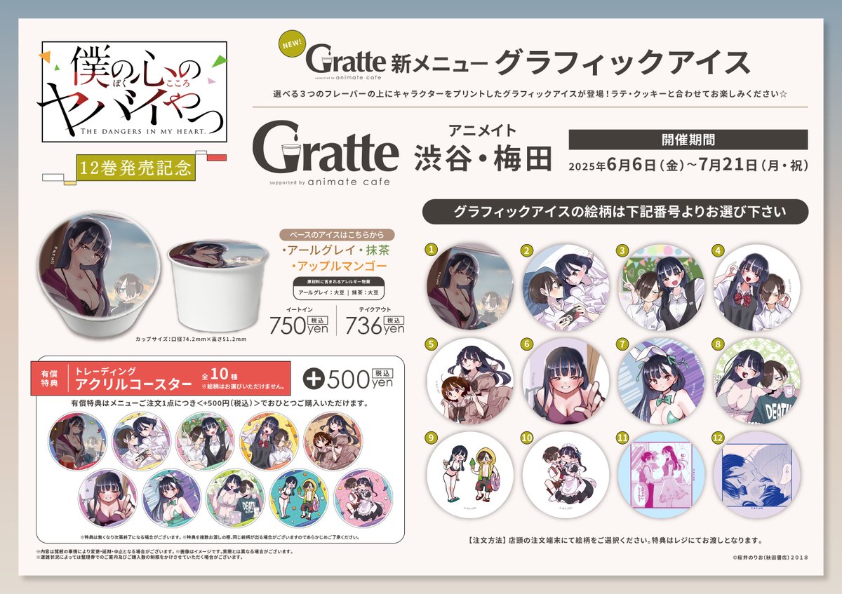 GrmIffcW4AAYTuk.jpg?format=jpg