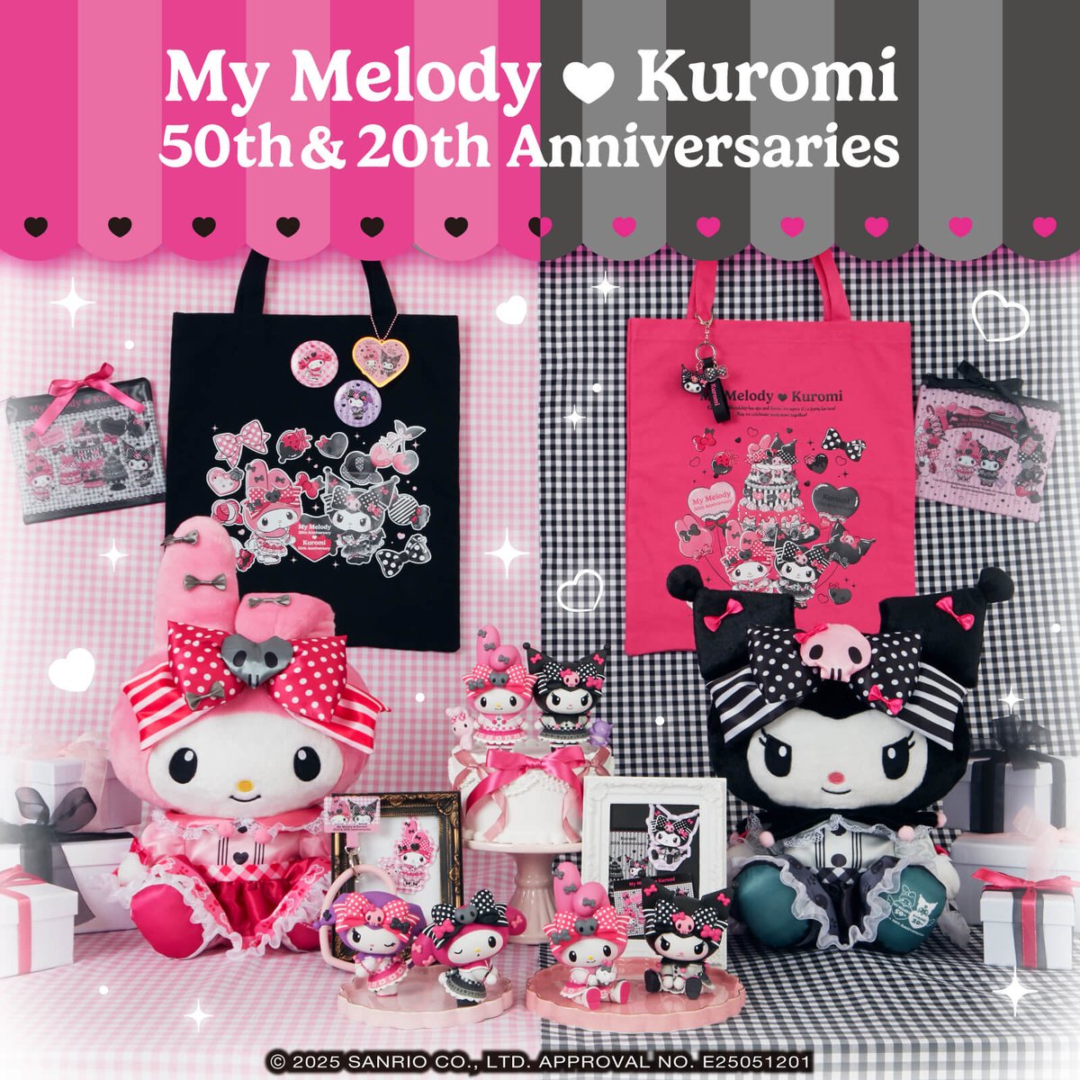 マイメロディ 50周年& #クロミ 20周年を記念した #Happyくじ が新登場