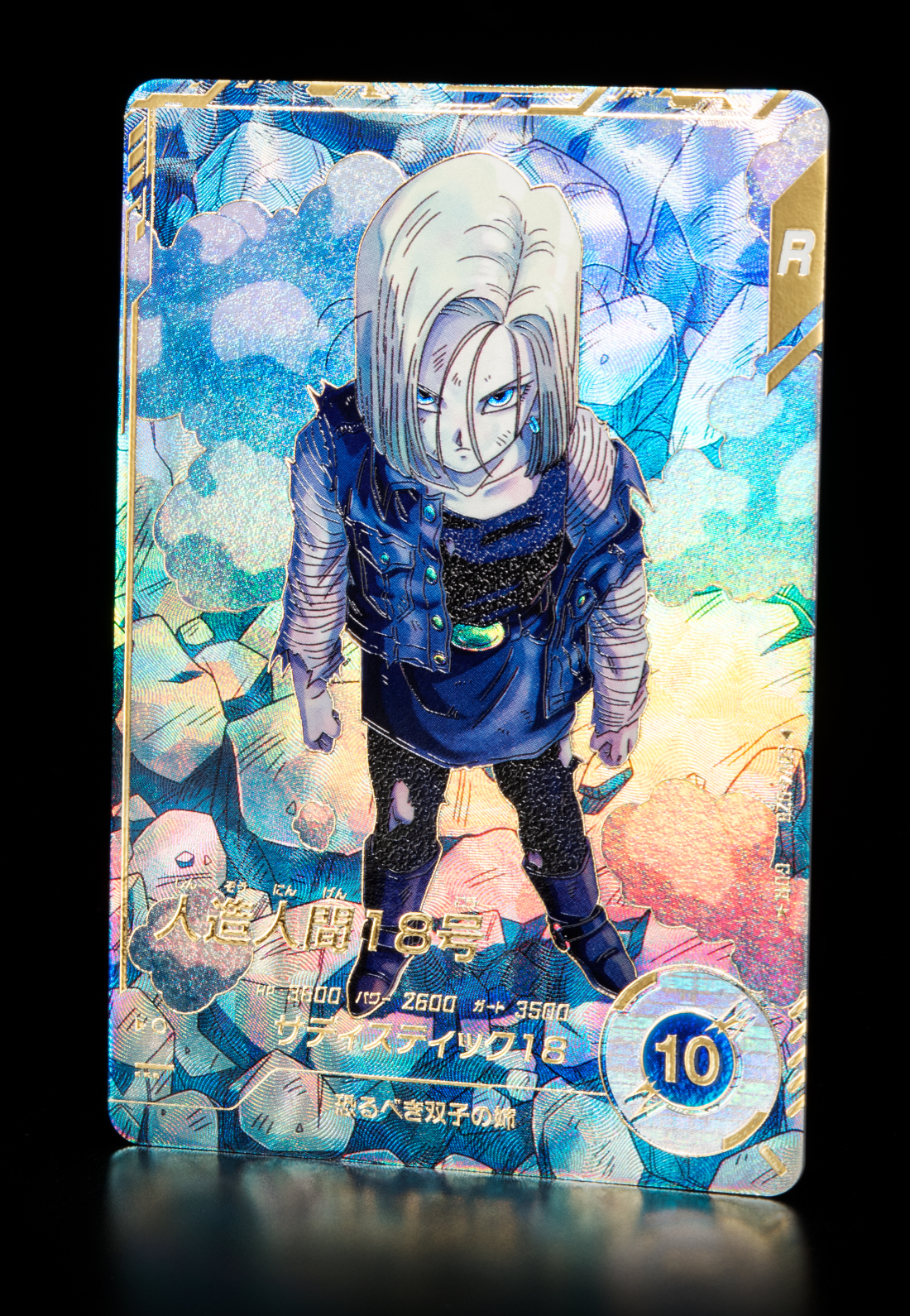 ⭕️専用ねこさん様sdv4-028 人造人間18号パラレル SDV4-028