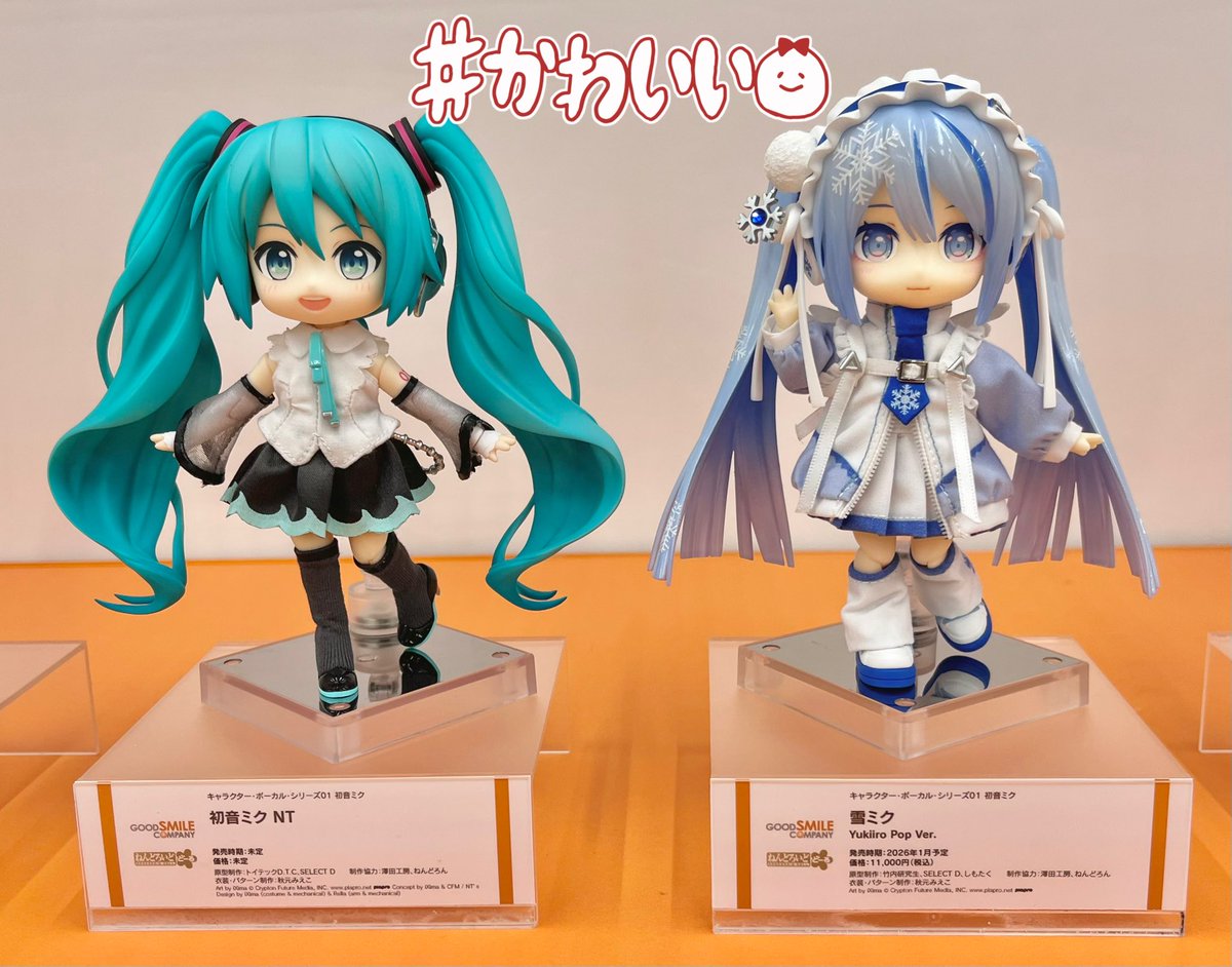 ねんどろいどいどどーるの雪ミク Yukiiro Popちゃんと、初音ミクNTさん