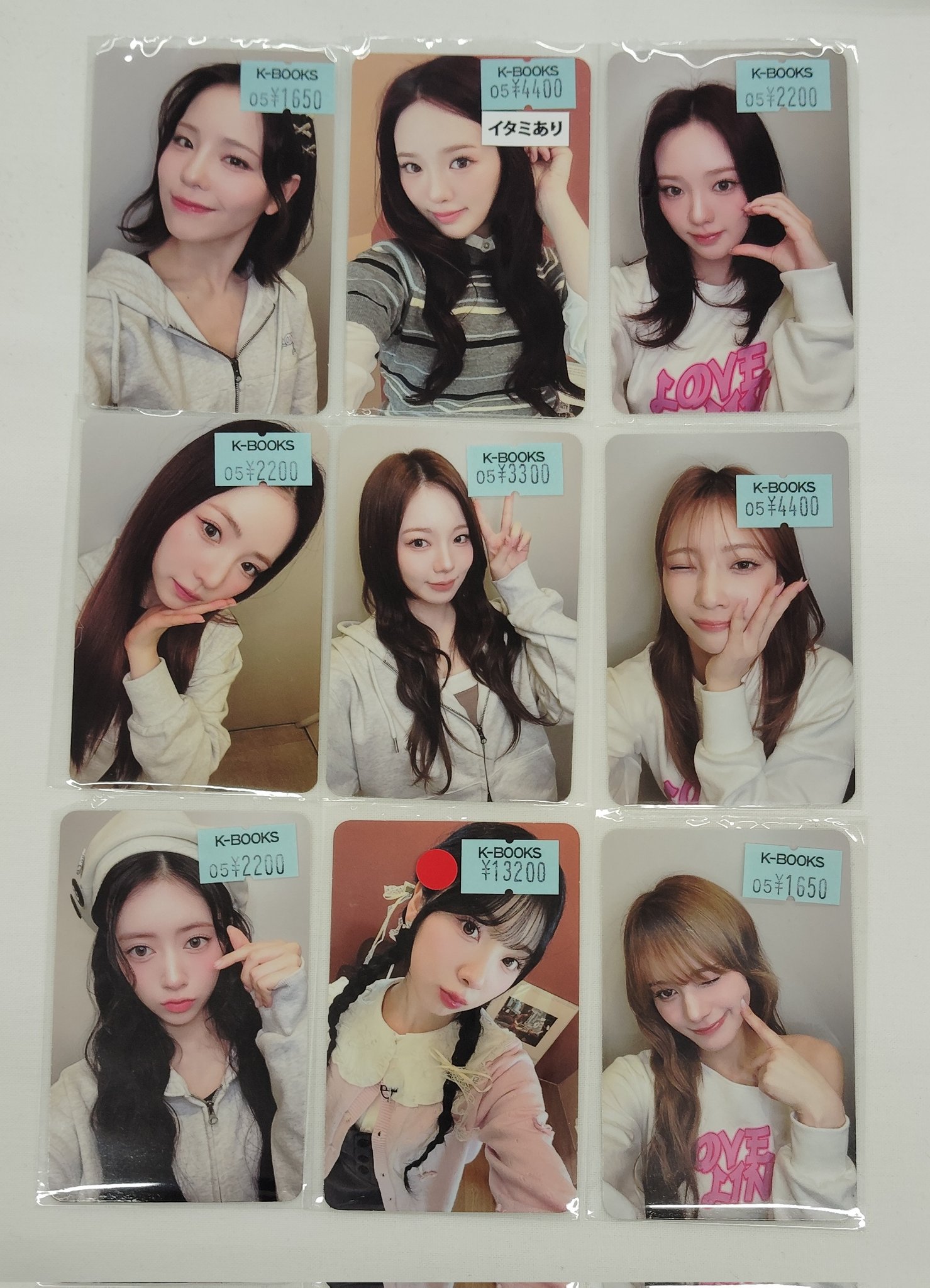 NiziU niziu LOVE LINE マユカ BDM特典トレカ LOVE LINE bdm 特典