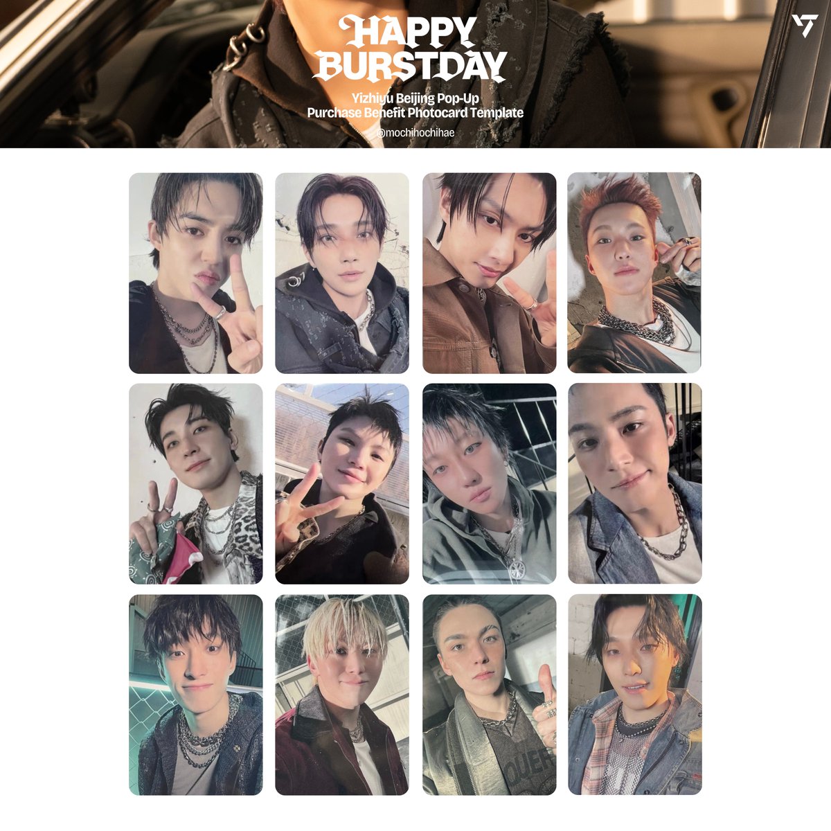 seventeen 5th album: happy burstday — yizhiyu yzy beijing offline