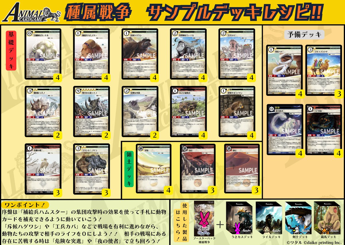 Gs-DwcRbUAA2CvX.jpg?format=jpg