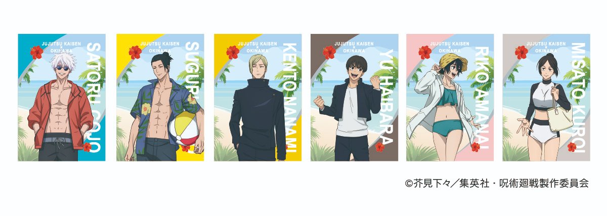 呪術廻戦』「懐玉・玉折」第二弾沖縄コラボ ＼POPUP SHOP情報／ 2025年