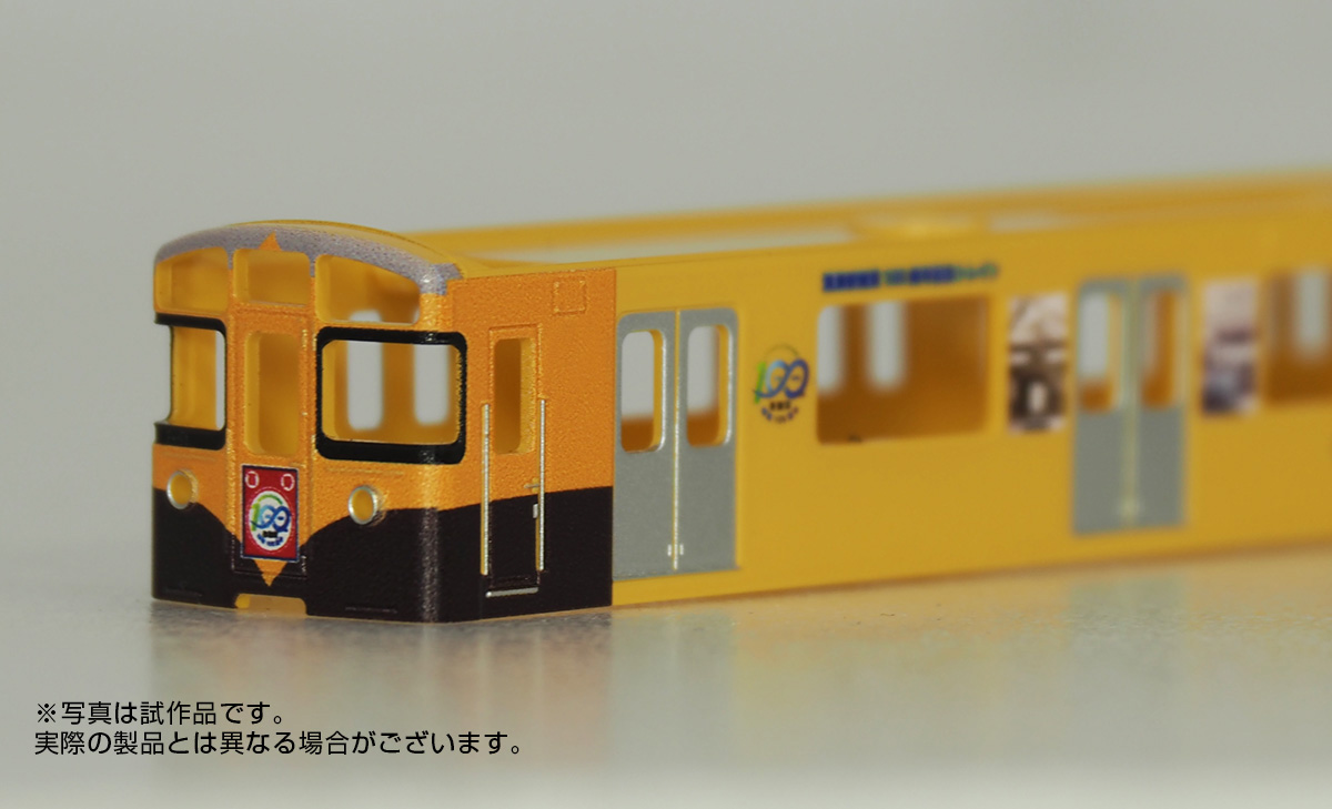 ミドリの製品情報】＜50802＞西武新2000系更新車「清瀬駅開業100周年