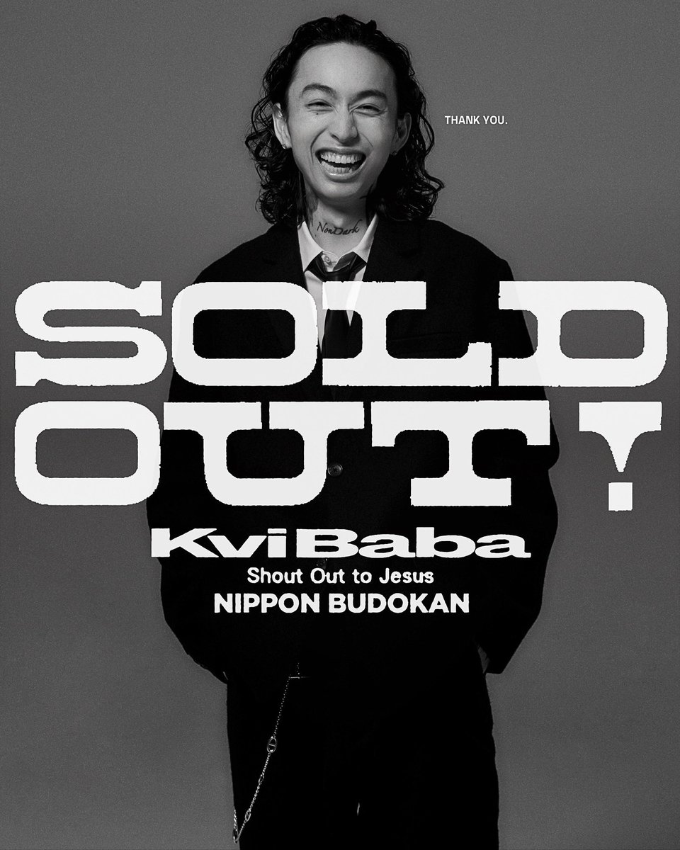 🎫 追加チケットも全て完売いたしました。 たくさんのお申し込み、誠に