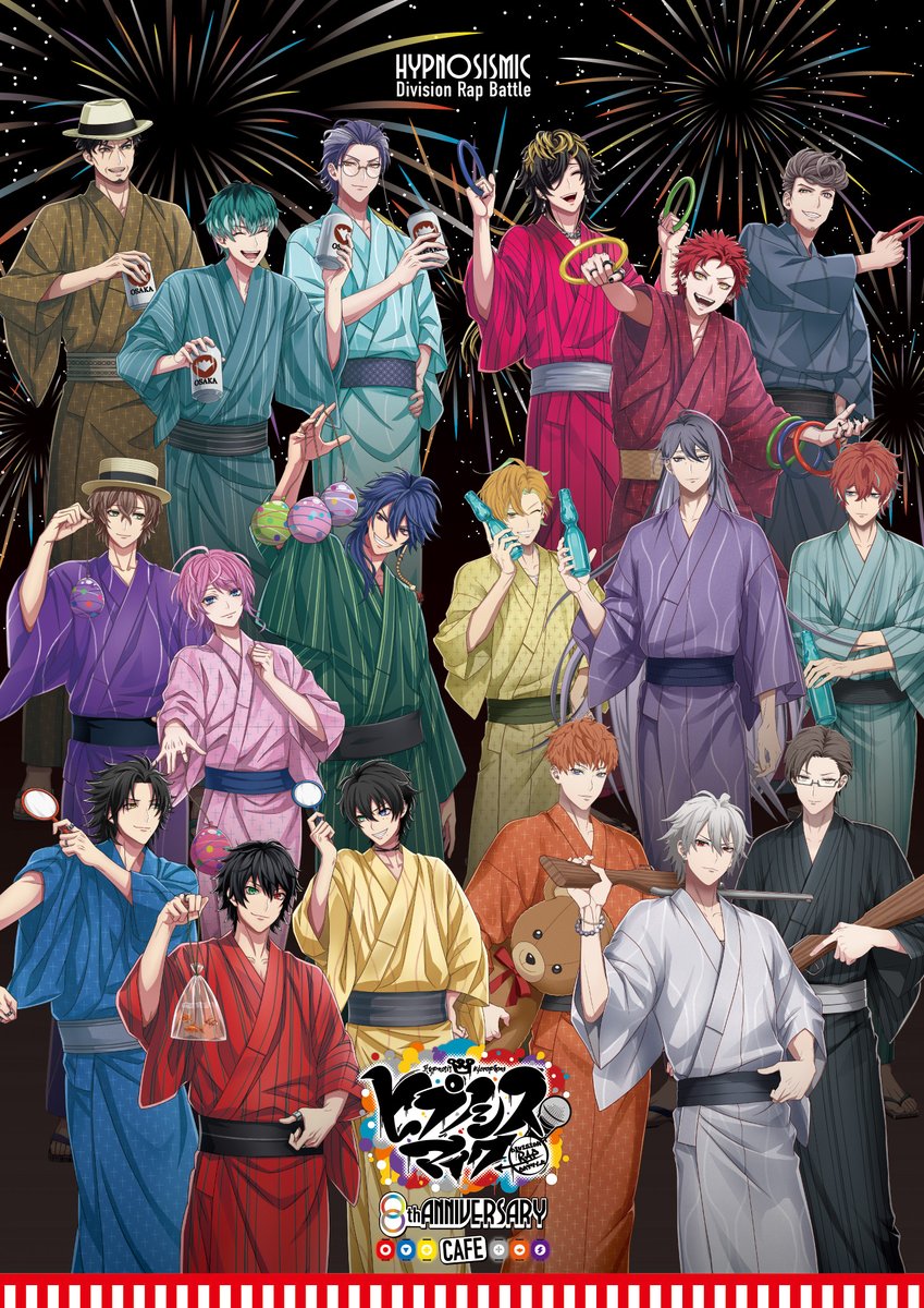 🍴━━━━━━━━━━🏮 ヒプマイ8周年記念！🎉 オフィシャルカフェ