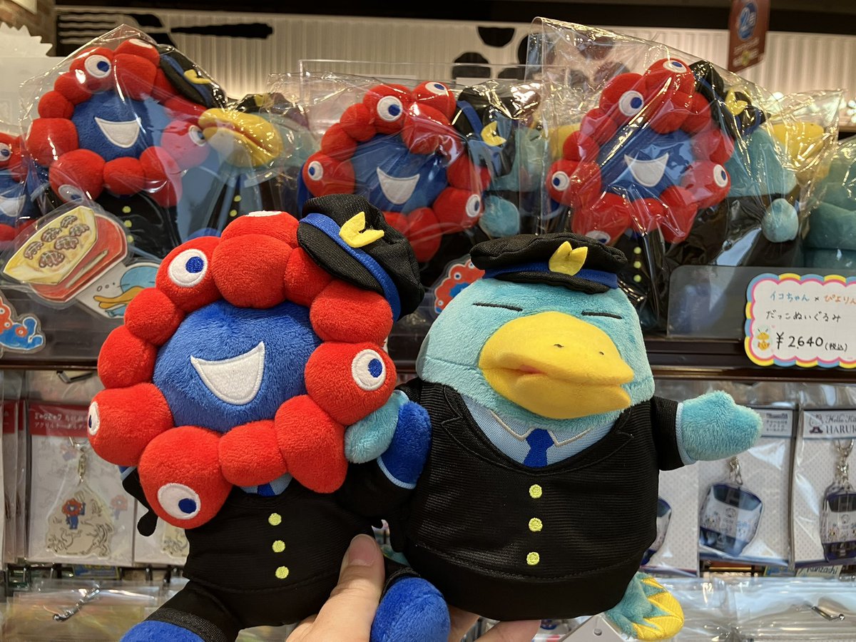 🔴大阪・関西万博グッズ🔵 こちらの『EXPO2025 ミャクミャク