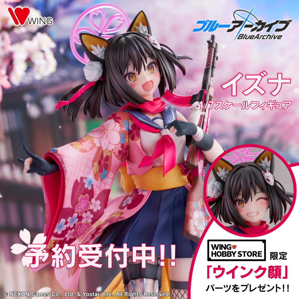 ⭐️大好評予約受付中⭐️ 「あっ、主殿！お待ちしておりました！今日