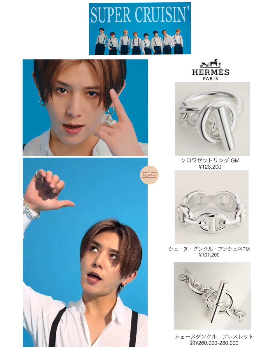 Hey!Say!JUMP「SUPER CRUISIN」山田涼介衣装 2025/05/28