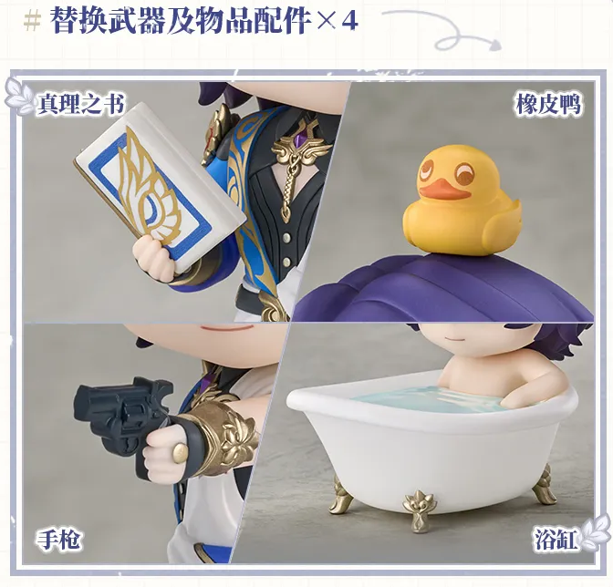 崩壊：スターレイル』より「ねんどろいど Dr.レイシオ」が中国向け