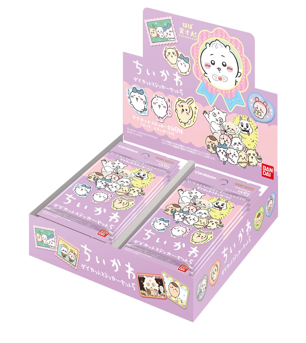 🌱新商品🌱 『ダイカットステッカーセット5（全48種）1BOX 20パック入