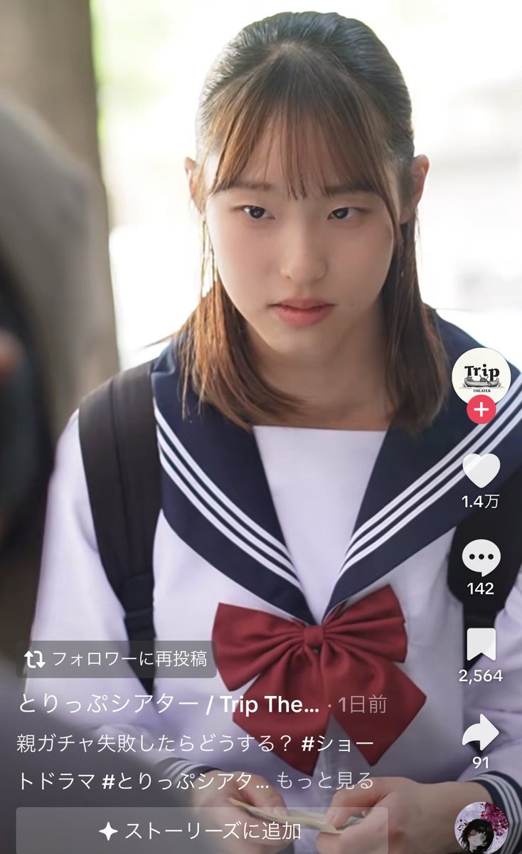 萌衣 (@pwr8spTqlfkyhSG) / Posts / X