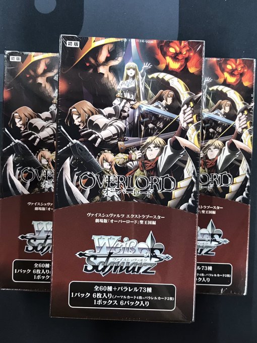 ヴァイスシュヴァルツ 販売情報】 WSの最新弾販売中