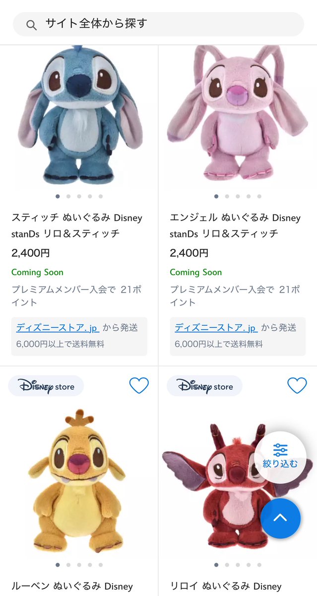 スタンディーズにエンジェル・ルーベン・リロイ・ガントゥ・ハムスター