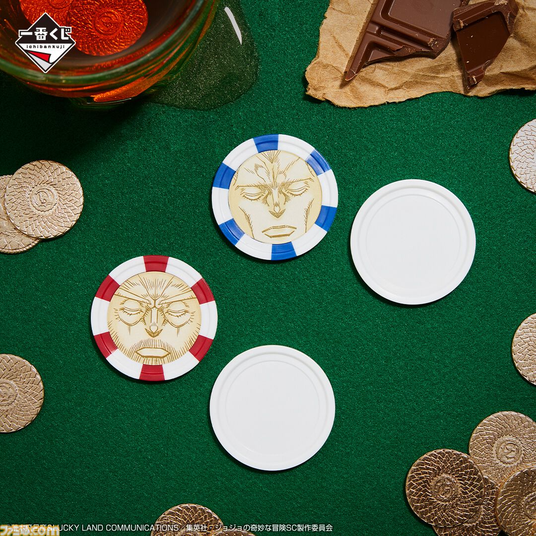 チップにされたジョセフ＆ポルナレフが当たる『ジョジョ3部』一番くじ