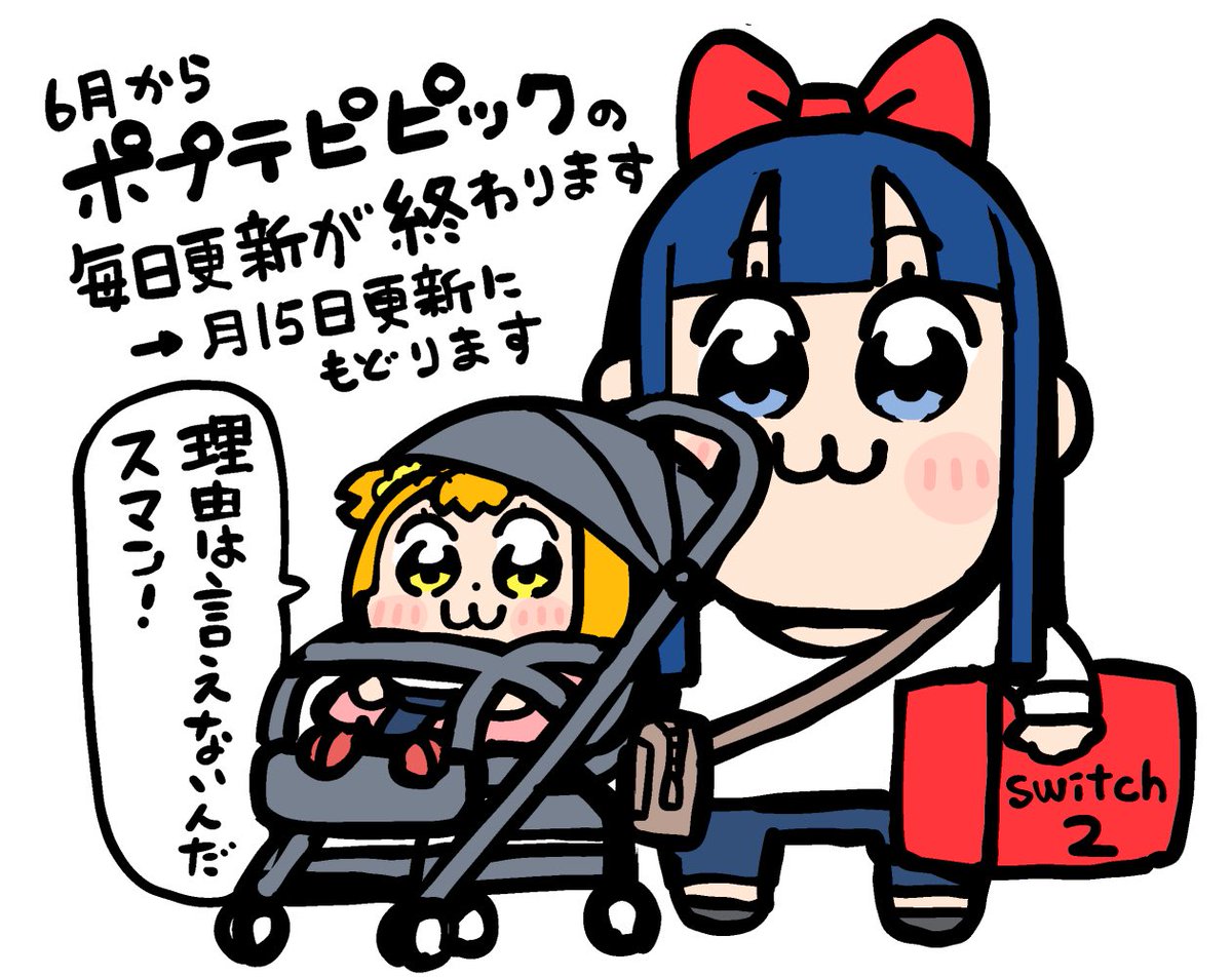 Post by 大川ぶくぶ/bkub on X: おしらせです